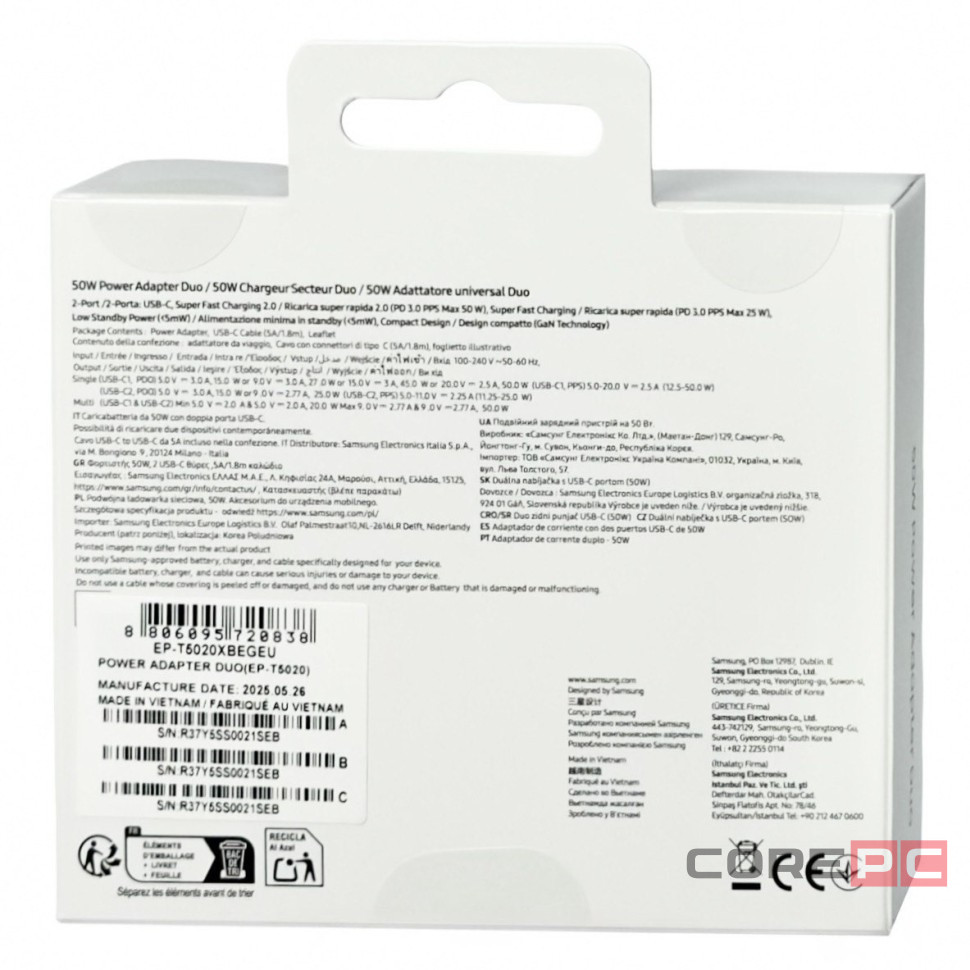 Сетевое зар. устр. для Samsung 50W 2C с кабелем T-C - T-C в упаковке черное (High copy)