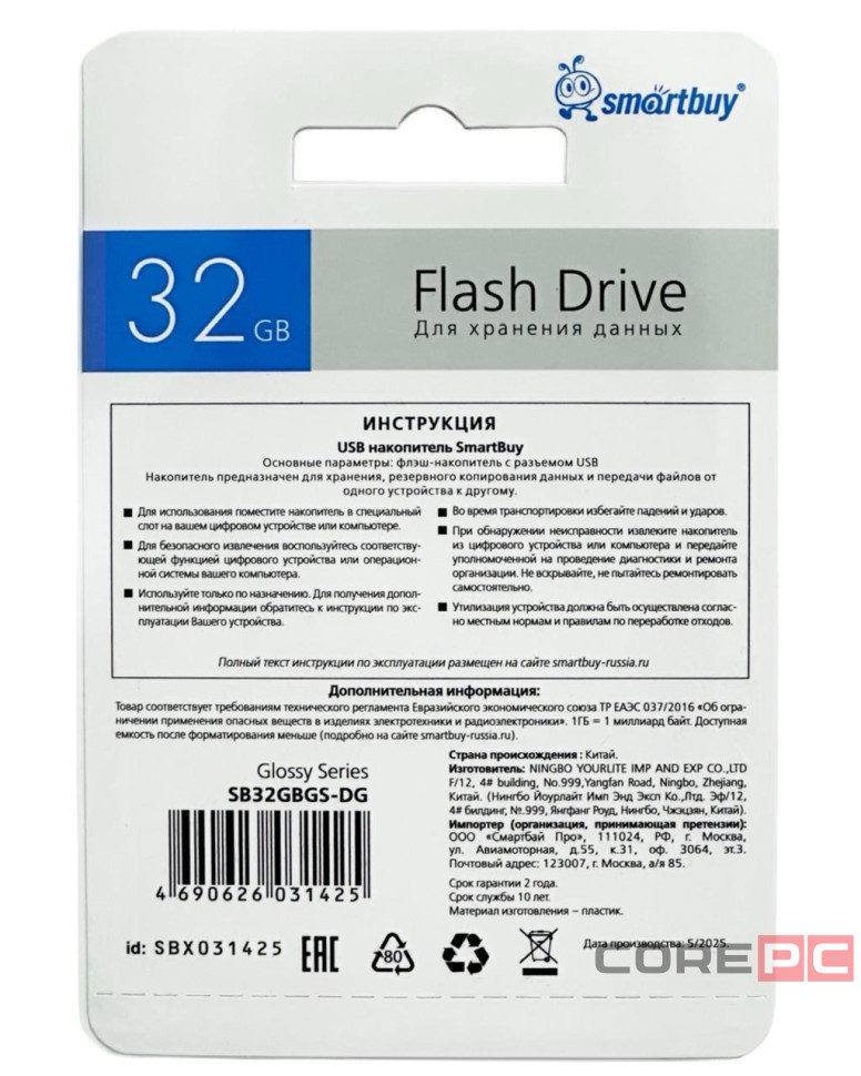 3.0 USB флеш накопитель Smartbuy 32GB Glossy Dark Grey (SB32GBGS-DG)