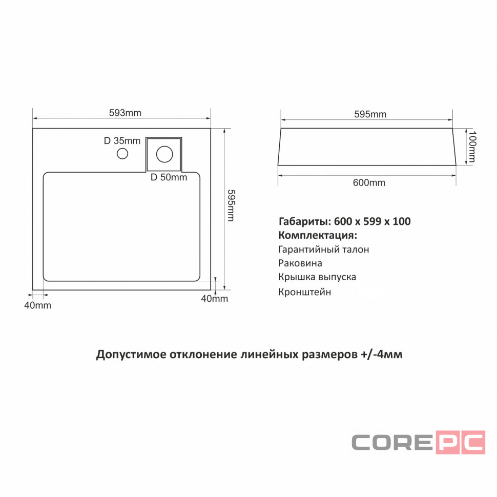 Раковина накладная над стиральной машиной MIXLINE МАРИО БП-00006548, литьевой мрамор, квадратная, белый
