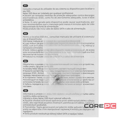 Твердотельный накопитель NETAC 1000 Gb NT01NV3000-1T0-E4X