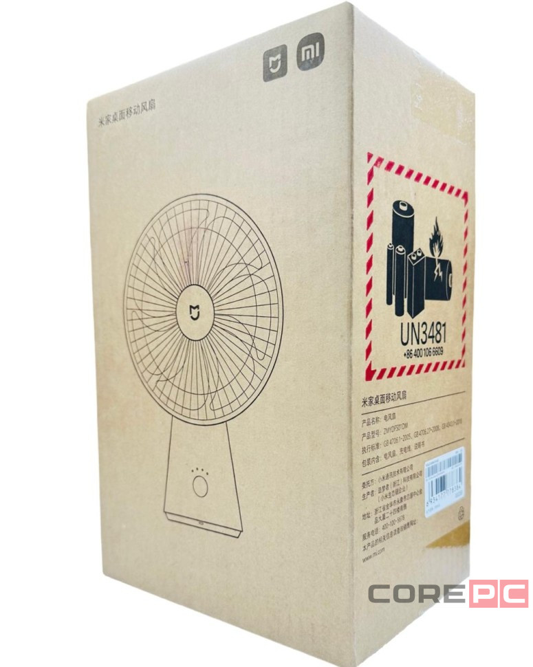 Вентилятор портативный Xiaomi Mijia Desktop Fan 4000mAh ZMYDFS01DM белый