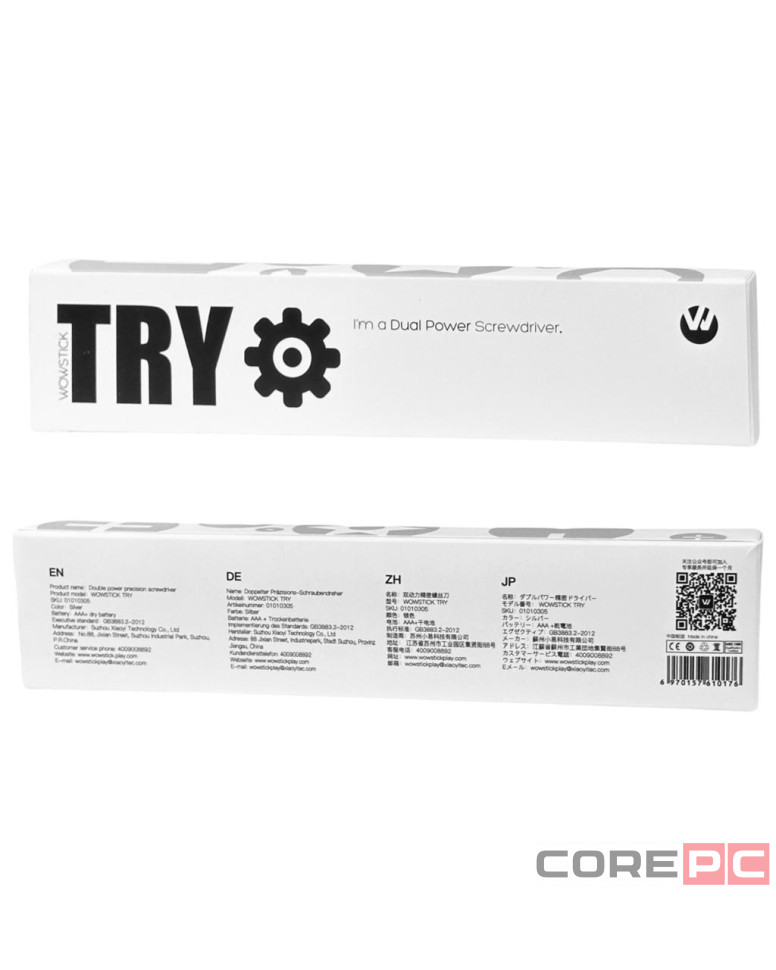 Отвертка электрическая умная Xiaomi Wowstick TRY 20 in1 Kit белая