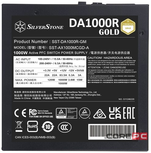 Блок питания SilverStone 1000W Cybenetics SST-DA1000R-GM G540DA100RGM220 16 Pin (PCIe 5.0 Connector Cable Details)