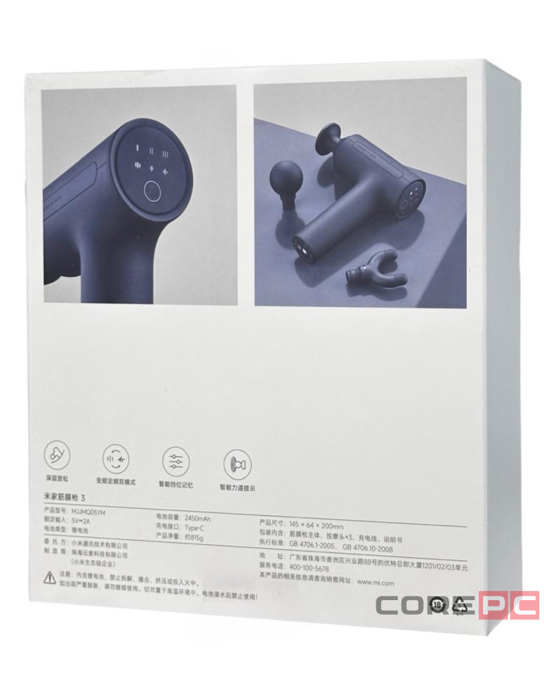 Массажный пистолет Xiaomi Mijia Smart Fascia Gun 3 (MJJMQ05YM) синий