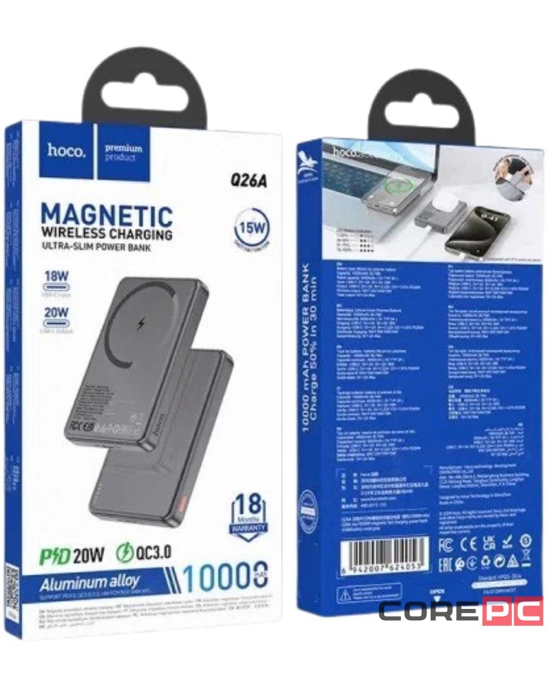 Powerbank с беспроводной зарядкой MagSafe Hoco Q26A 10000mAh 2USB-C 20W серый