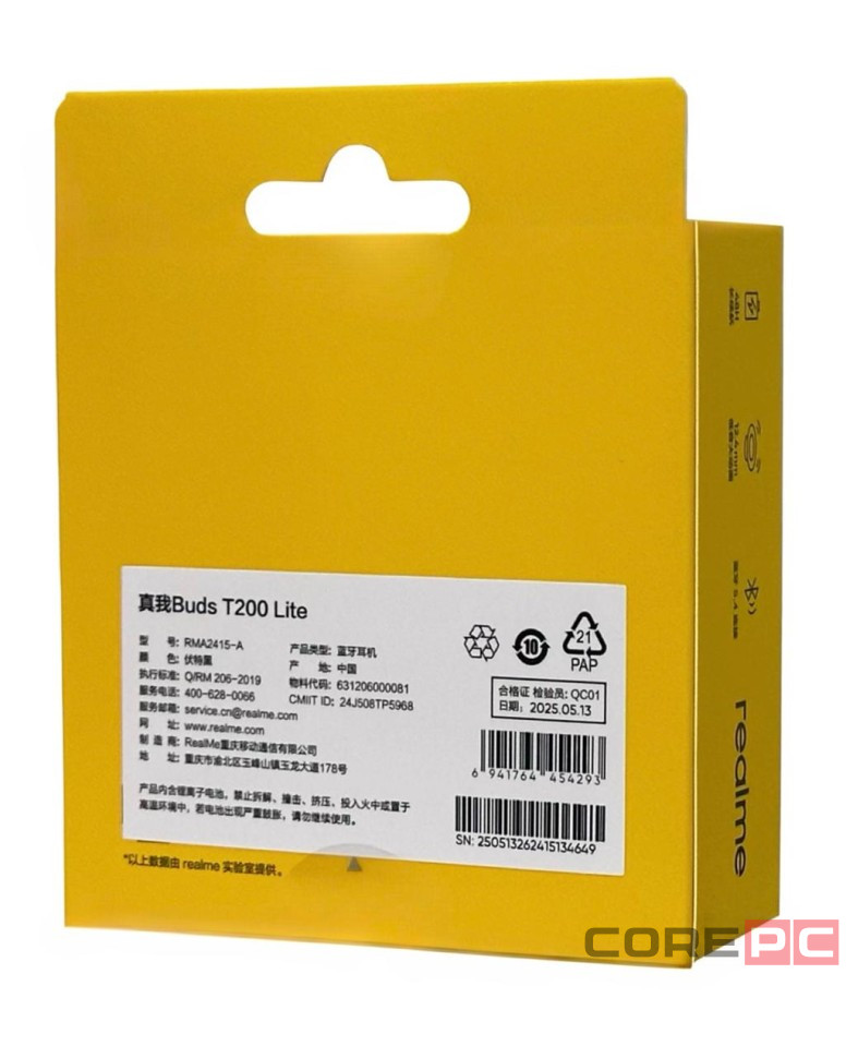 Беспроводные наушники TWS Realme Buds T200 Lite черные