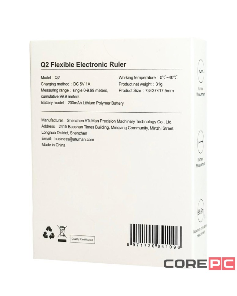 Умная рулетка Xiaomi Duka Q2 Ruler (EU) чёрная