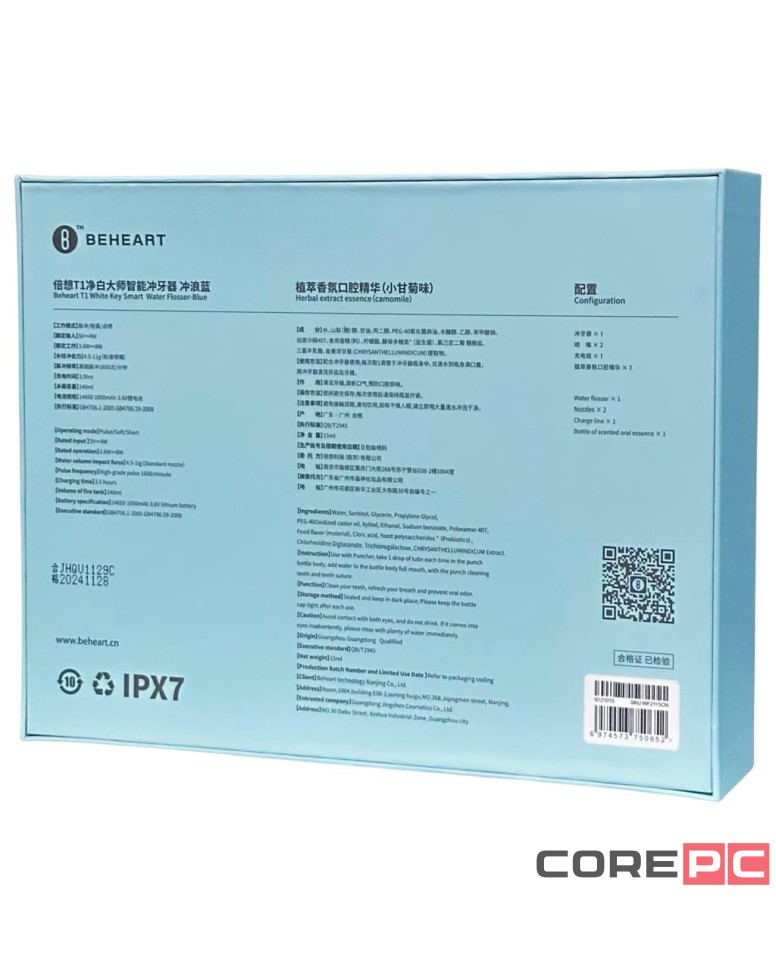 Электрический ирригатор Xiaomi Beheart T1 синий