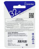 3.0/3.1 USB флеш накопитель Smartbuy 032GB Scout White (SB032GB3SCW)