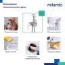 Смеситель для гигиенического душа Milardo RORSBR0M08, рычажное управление, цвет хром