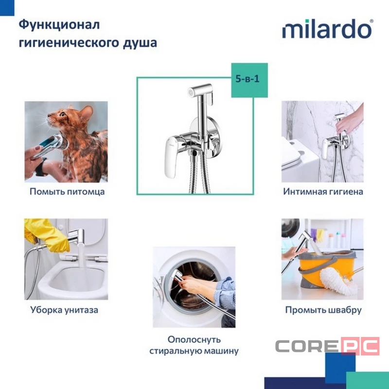 Смеситель для гигиенического душа Milardo RORSBR0M08, рычажное управление, цвет хром