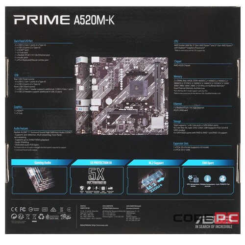 Материнская плата ASUS PRIME A520M-K