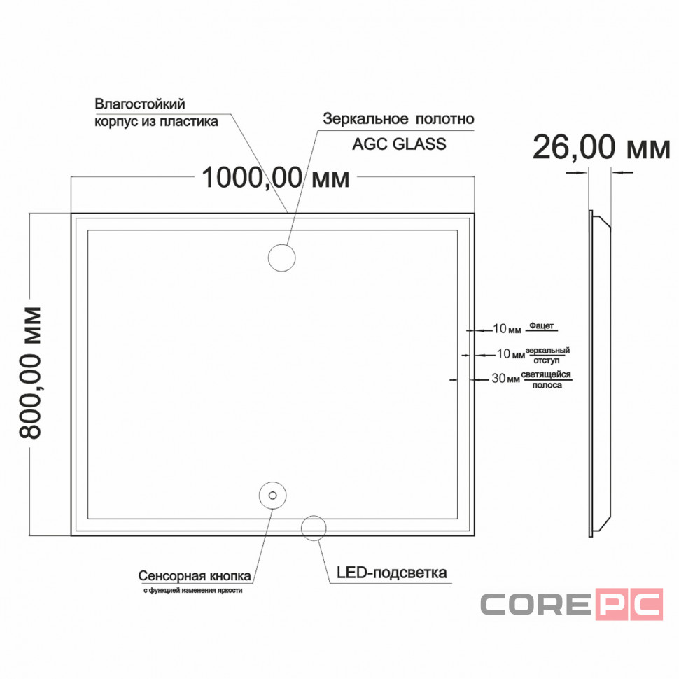 Зеркало MIXLINE Минио 1000х800 (ШВ) сенсорный выключатель, светодиодная подсветка