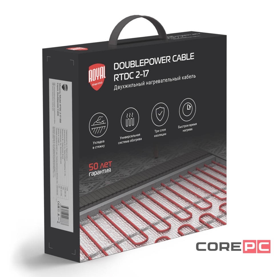 Кабель нагревательный Royal Thermo Doublepower Cable RTDC 2-17-300 (комплект)