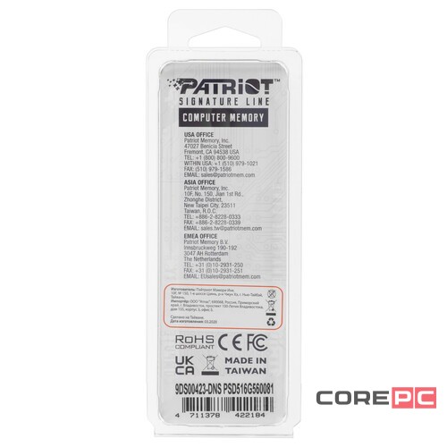 Оперативная память 16 Gb 5600 MHz PATRIOT Signature Line (PSD516G560081S)