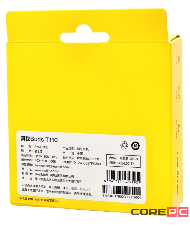 Беспроводные наушники TWS Realme Buds T110 BT5.4/7ч синие