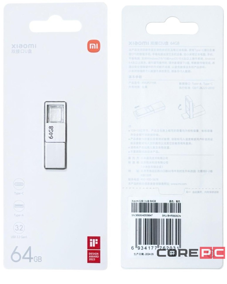 USB флеш накопитель Xiaomi Dual Interface USB Flash Drive 64Gb (XMUP21YM) серебристый