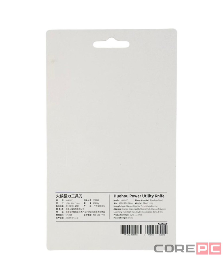 Нож складной Xiaomi Huohou Powerful Tool Knifer HU0207 черный