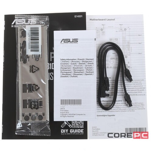 Материнская плата ASUS PRIME H310M-K R2.0