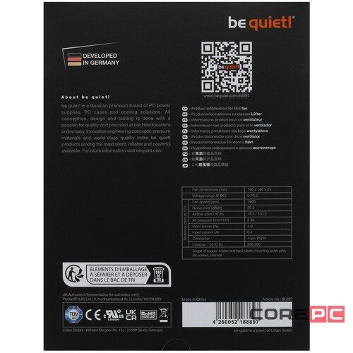 Вентилятор для корпуса Be Quiet! SILENT WINGS 4 PWM BL097