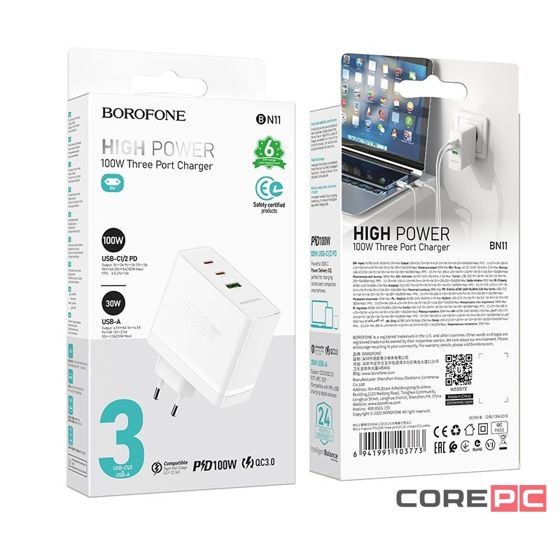 Сетевое зар. устр. Borofone BN11 1USB/2C 30W/100W белое