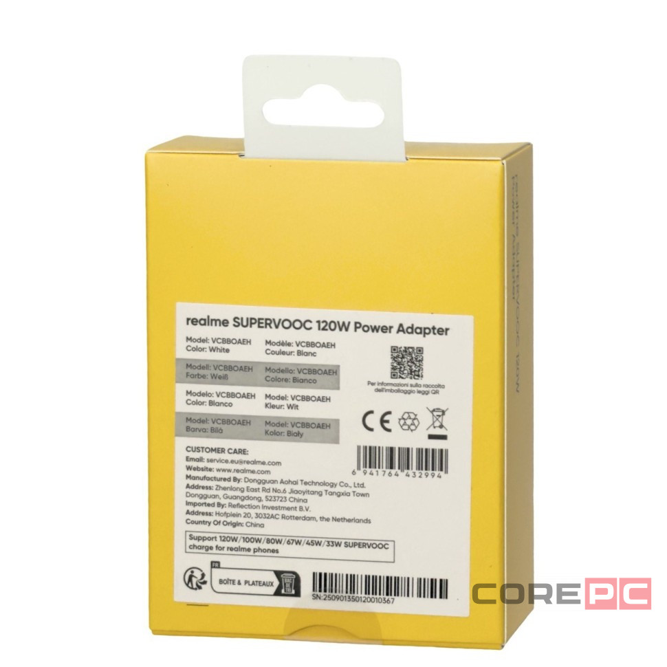 Сетевое зар. устр. Realme Supervooc 120W 1USB-A белое