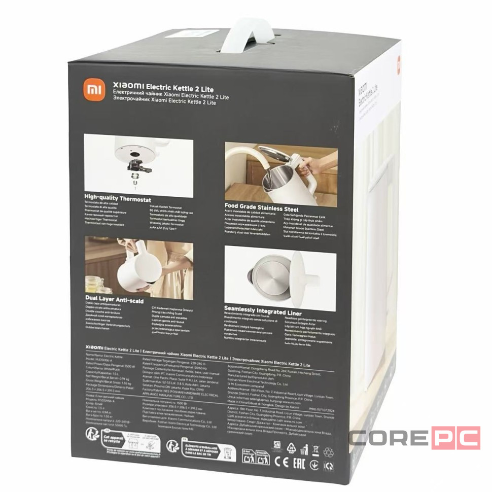 Чайник Xiaomi Mijia Electric Kettle 2 Lite EU