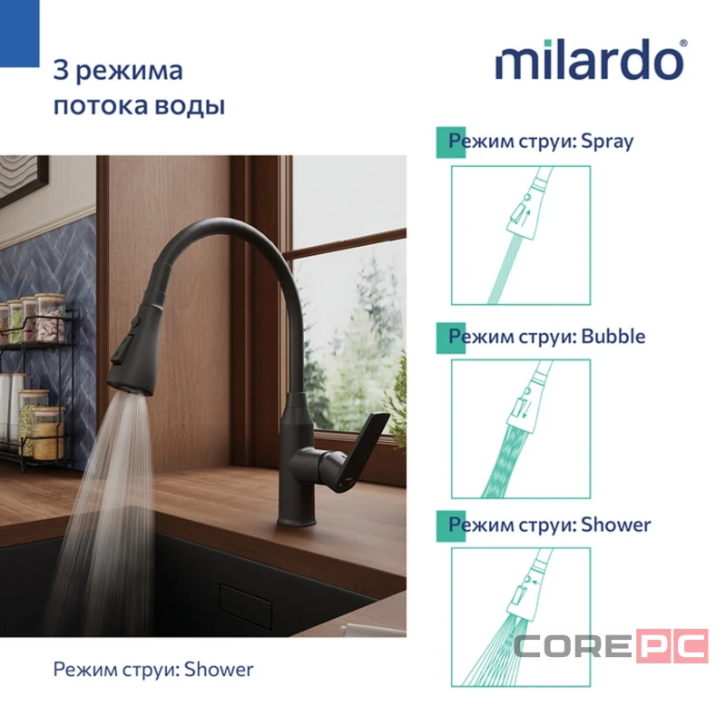 Смеситель для кухни Milardo POLBL0FM05, рычажное управление, цвет черный матовый
