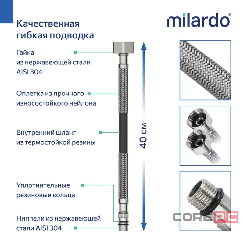 Смеситель для кухни Milardo POLBL0FM05, рычажное управление, цвет черный матовый