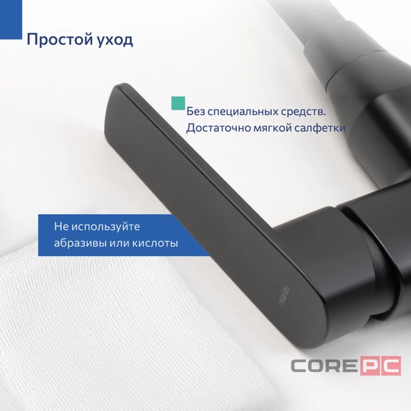 Смеситель для кухни Milardo POLBL0FM05, рычажное управление, цвет черный матовый