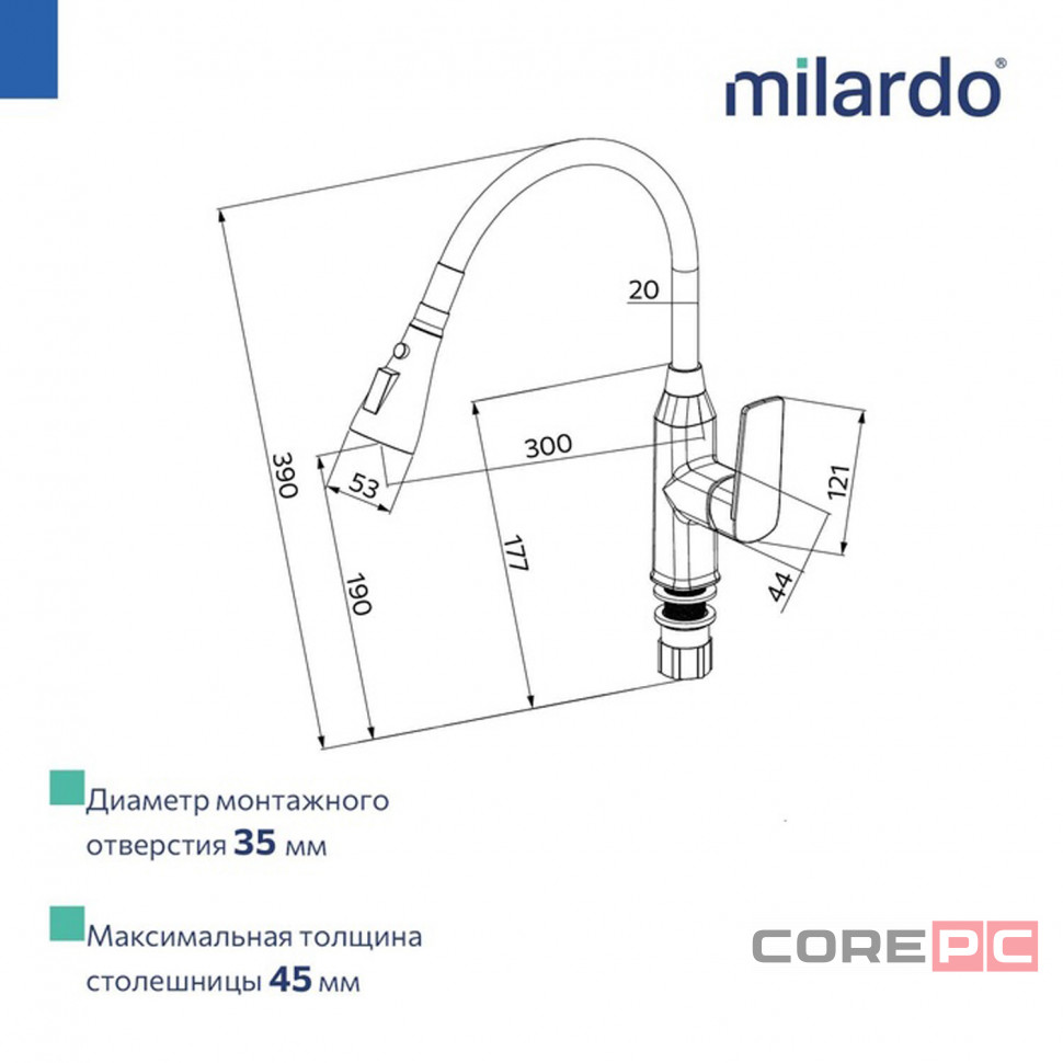 Смеситель для кухни Milardo POLBL0FM05, рычажное управление, цвет черный матовый
