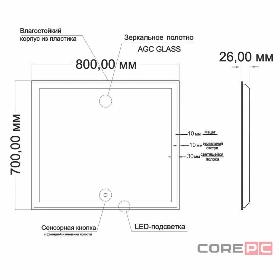 Зеркало MIXLINE Минио 800х700 (ШВ) сенсорный выключатель, светодиодная подсветка