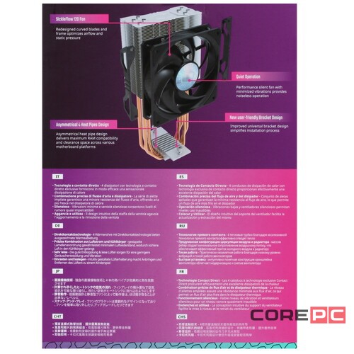 Кулер для процессора Cooler Master HYPER 212 EVO V2 RR-2V2E-18PK-R2 PWM
