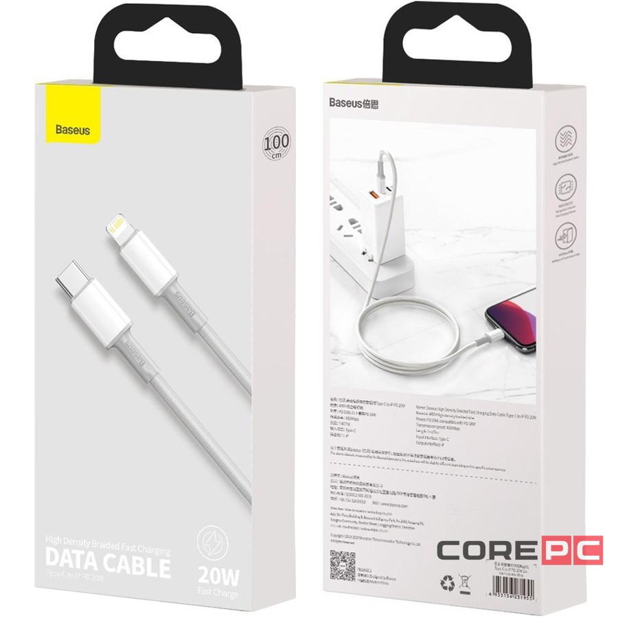 Кабель Baseus High Density Braided (Type-C) на (Lightning) 20W 100см нейлоновая оплётка (CATLGD-02) (белый)