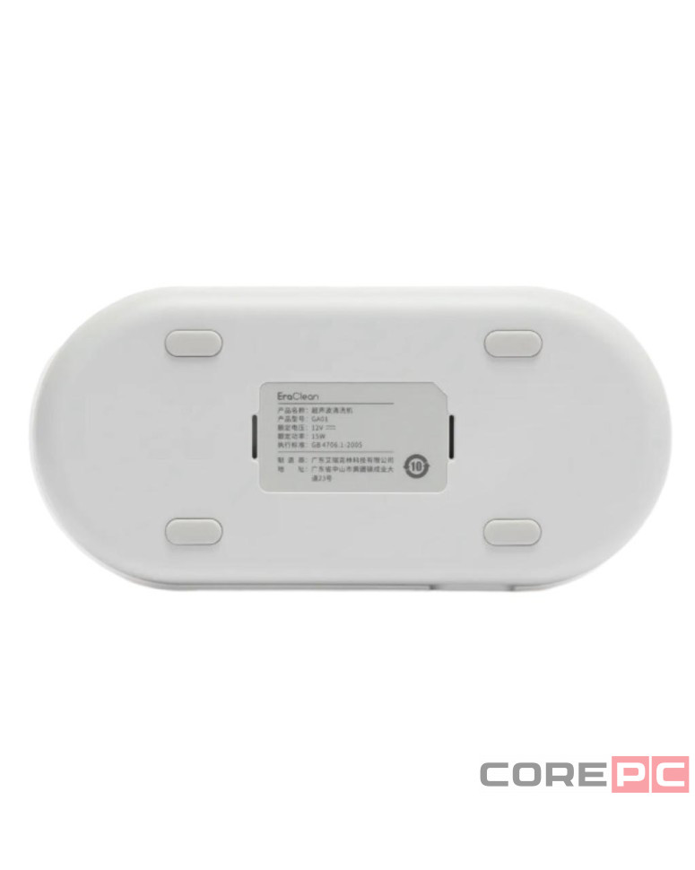 Ультразвуковая ванна Xiaomi Mijia EraClean Ultrasonic Cleaning Machine GA01 15W белая