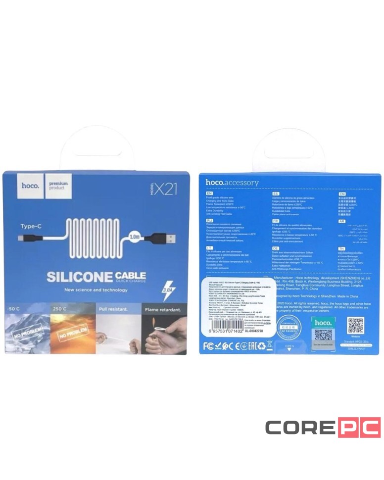 Usb Кабель-зарядка Type-C Hoco X21 Silicone 2.4A 1м мягкий силиконовый белый