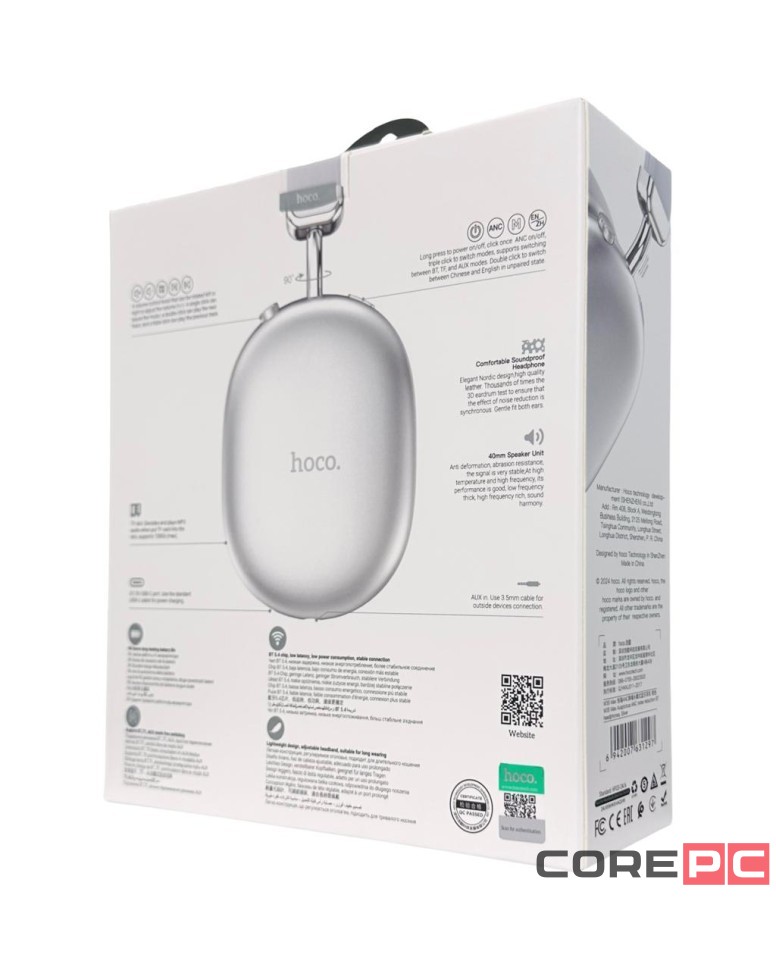 Стереонаушники Bluetooth полноразмерные Hoco W35 Max ANC BT5.3/45ч серебристые
