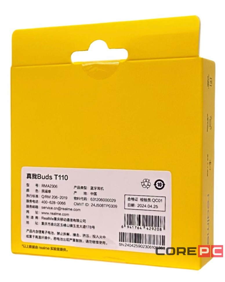 Беспроводные наушники TWS Realme Buds T110 BT5.4/7ч зеленые