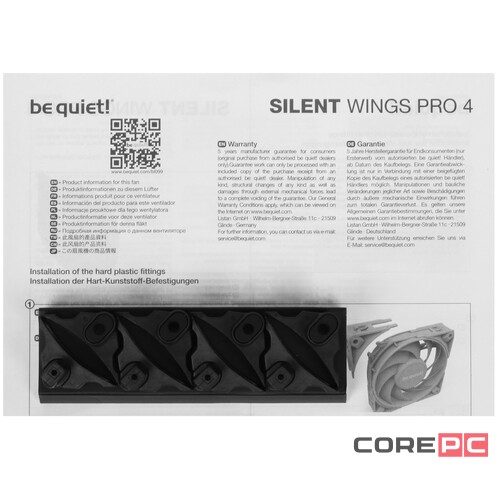 Вентилятор для корпуса Be Quiet! SILENT WINGS PRO 4 BL098