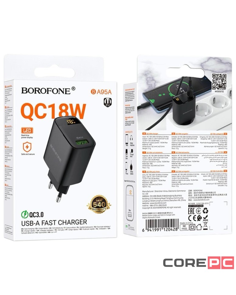 Сетевое зар. устр. Borofone BA95A 1USB QC3.0 3A LED черное