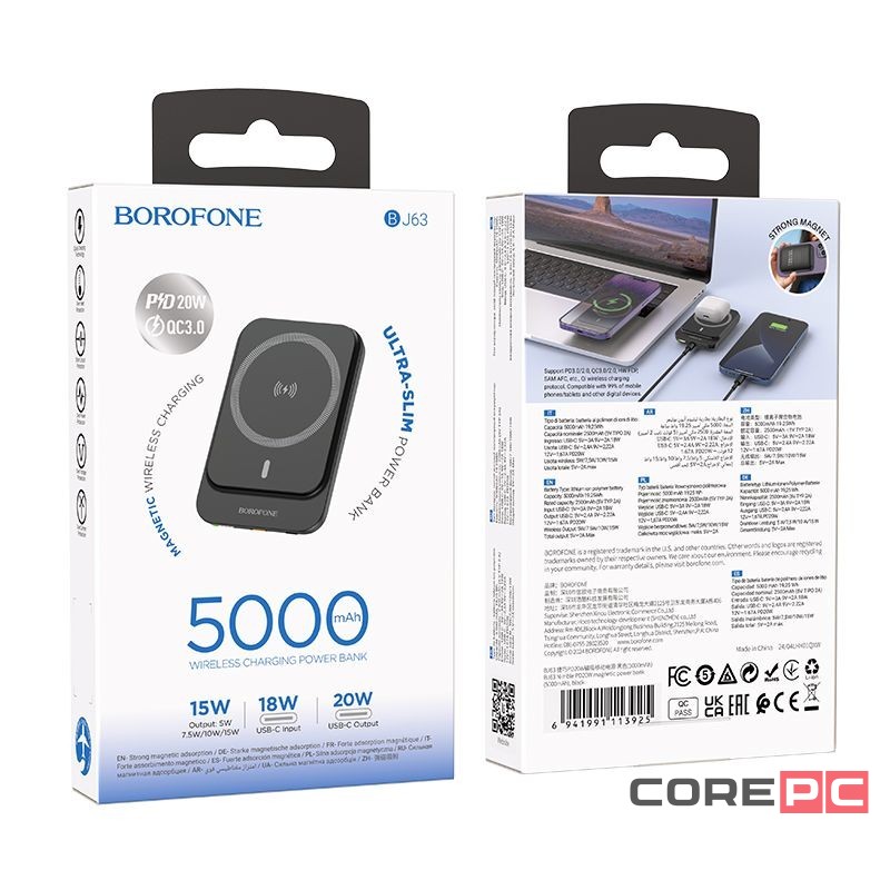 Powerbank с беспроводной зарядкой MagSafe Borofone BJ63 5000mAh USB-C 18W/20W черный