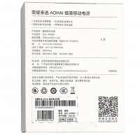 Powerbank с беспроводной зарядкой MagSafe Honor Aohai 5000mAh 1USB-C 10W белый