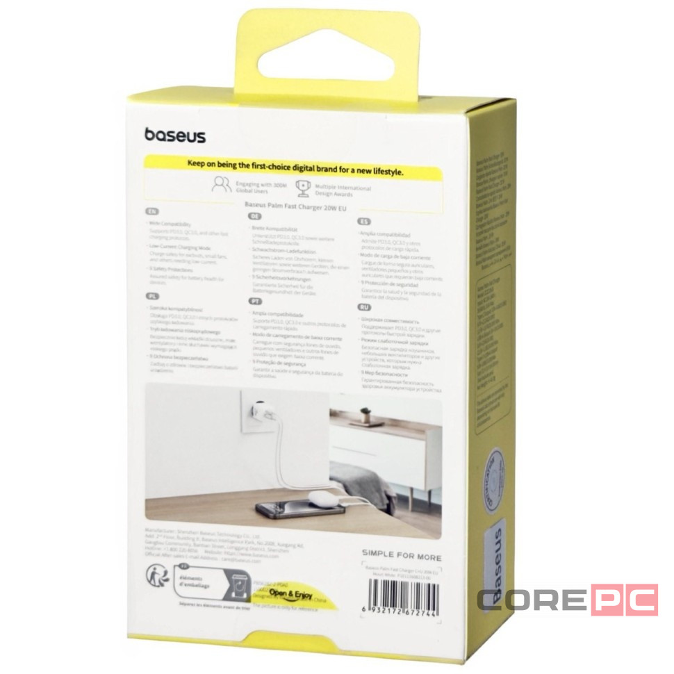 Сетевое зар. устр. Baseus Palm 20W P10111608213-00 белое