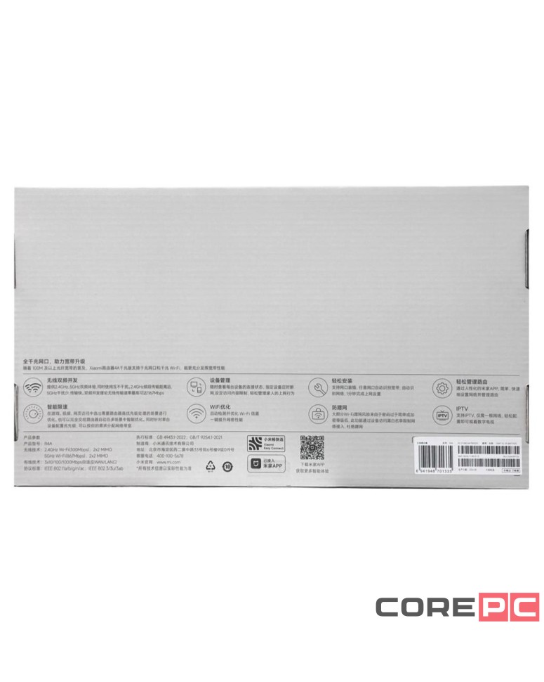 Wi-Fi роутер Xiaomi Mi 4A Gigabit Edition DVB4397CN белый