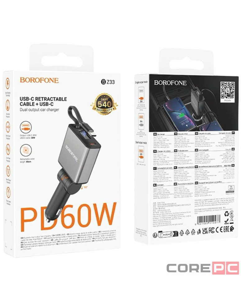 Автомобильное заряд. устр. Borofone BZ33 с выдвижным кабелем Type-C+1C 60W черное