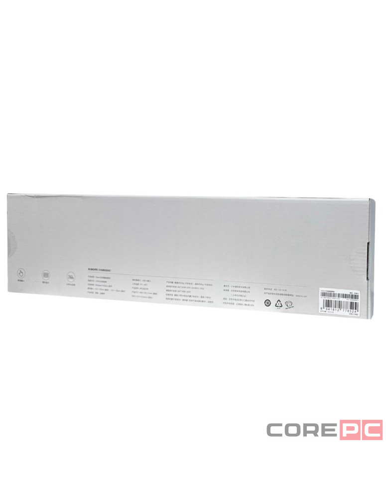 Клавиатура и мышь Xiaomi Mi Wireless Keyboard and Mouse Combo WXJS02YM бежевая