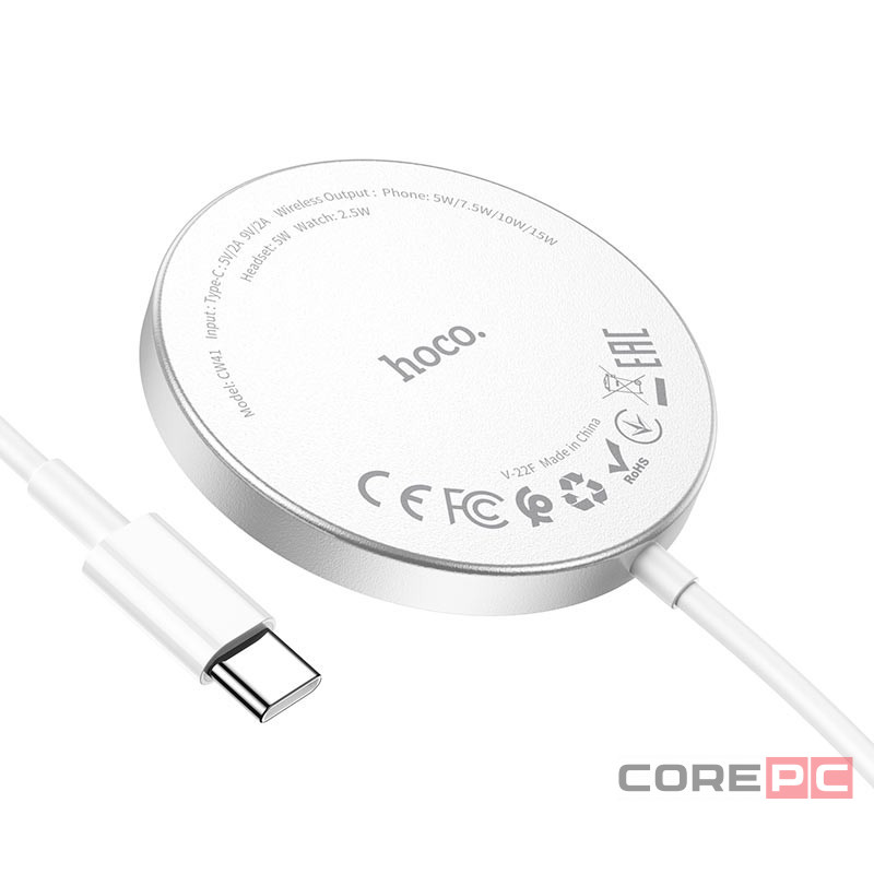 Беспроводное заряд. устр. магнитное Hoco CW41 15W белое