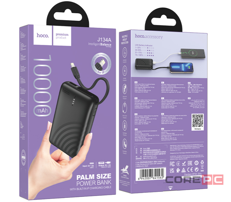 Powerbank Hoco J134A 10000mAh 1USB/1Lightning черный