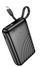 Powerbank Hoco J134A 10000mAh 1USB/1Lightning черный