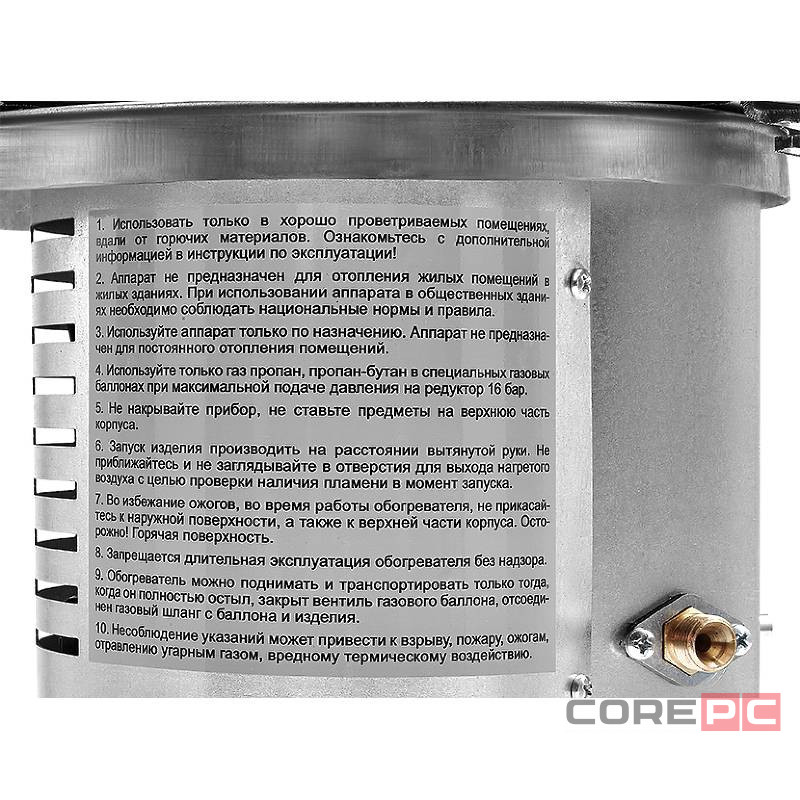 Обогреватель газовый инфракрасный Ballu BIGH-10
